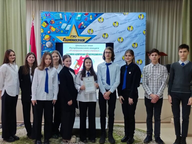 ПоездПамяти_гимназия