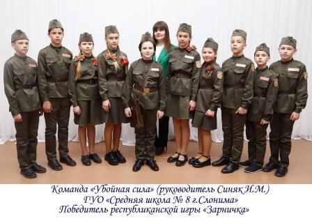 ДП Убойная сила