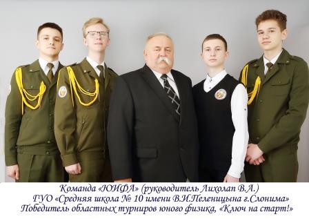 ДП ЮИФА