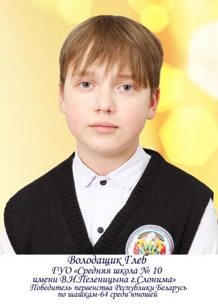 ДП Володащик