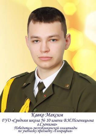 ДП Кавко