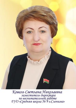 ДП Коваль