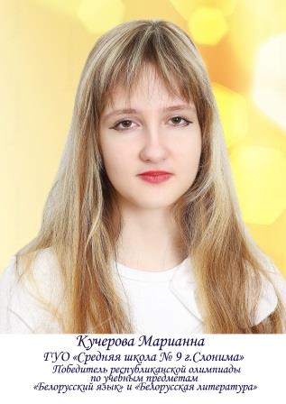 ДП Кучерова