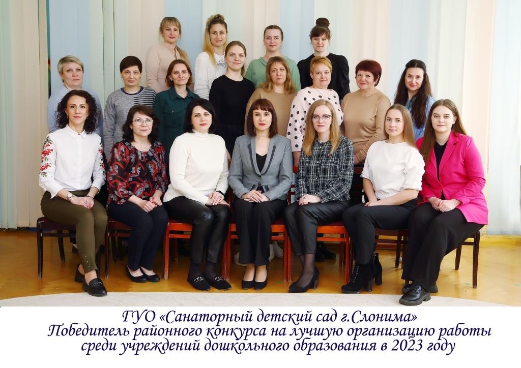 ДП санаторный
