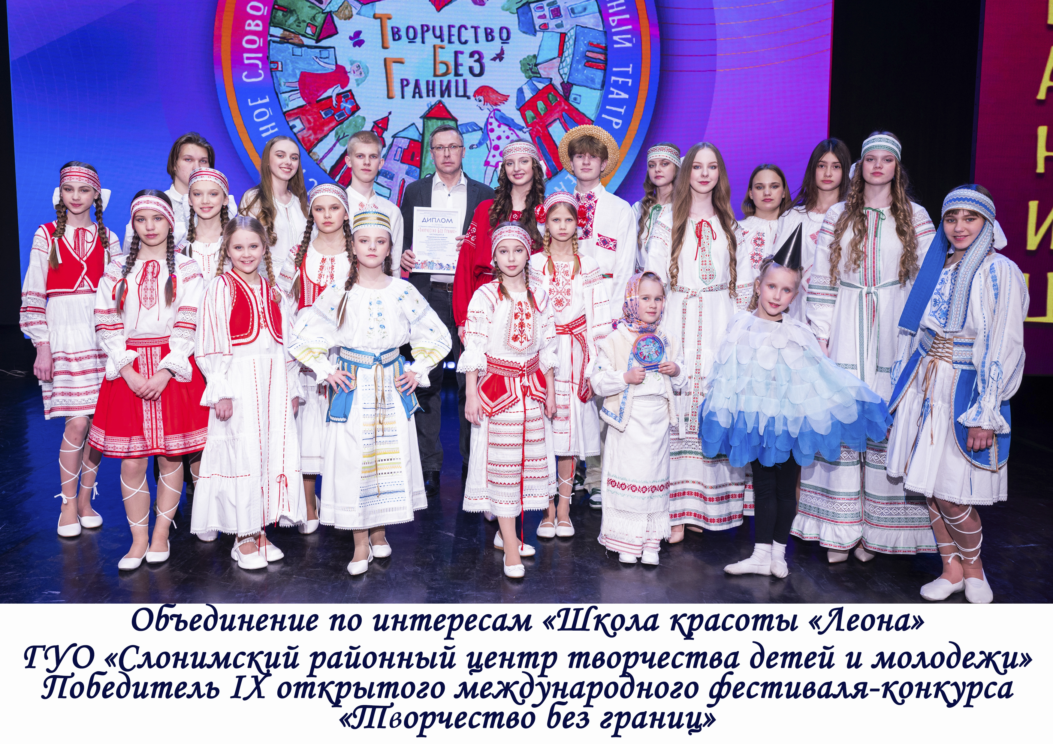 доска почета