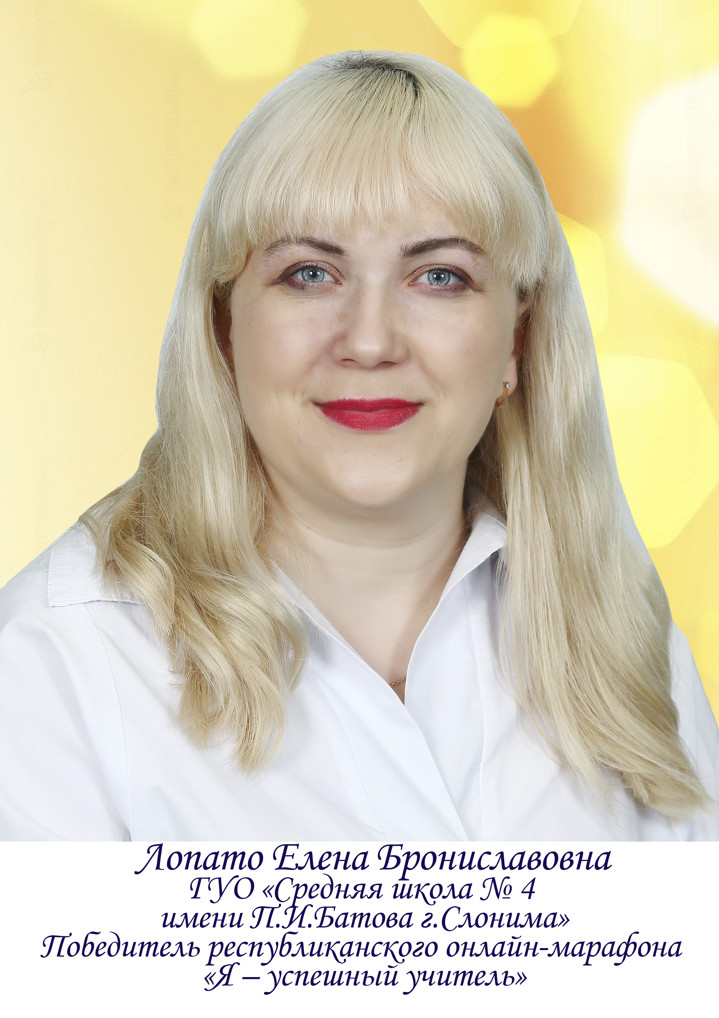 доска почета