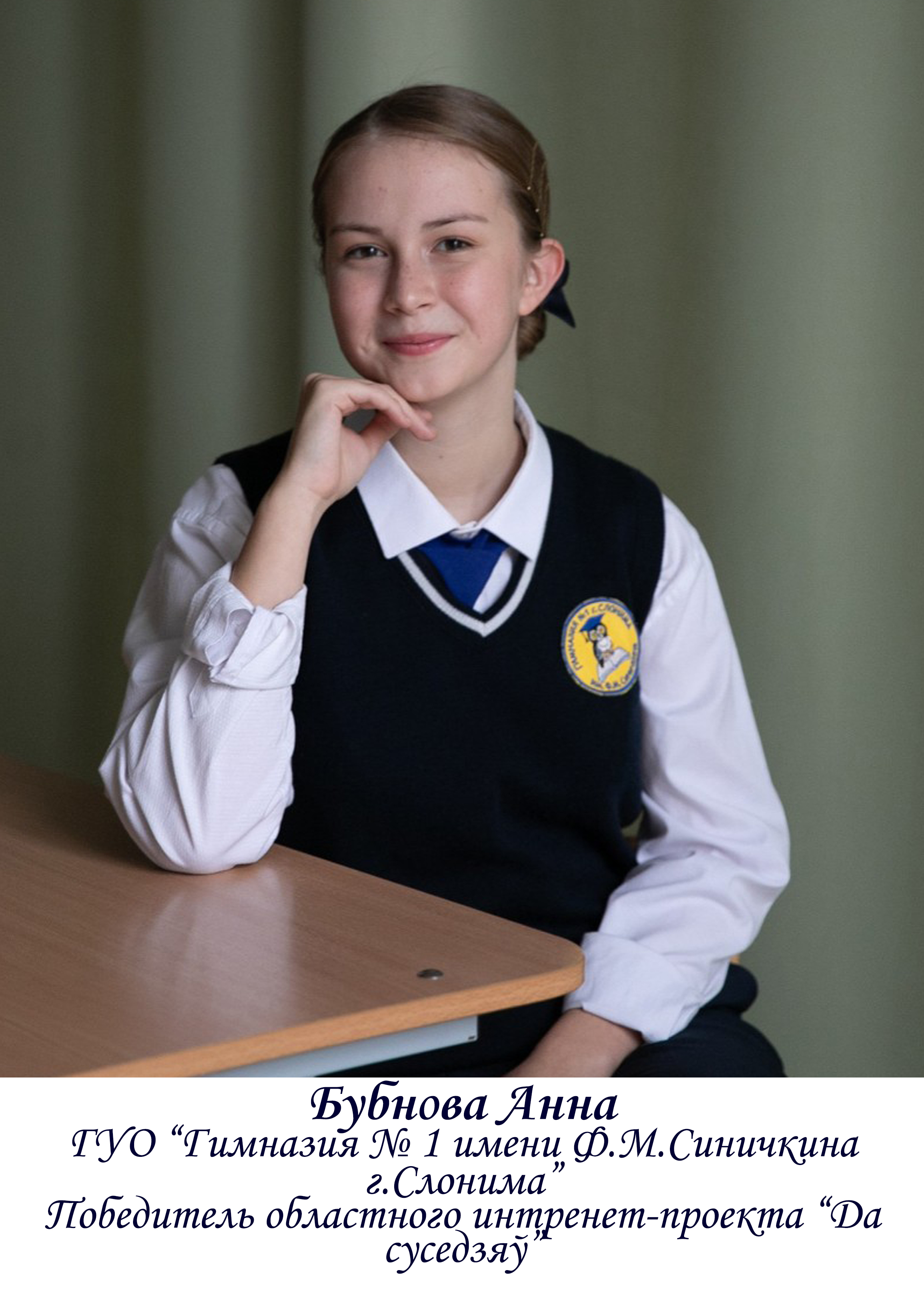 доска почета