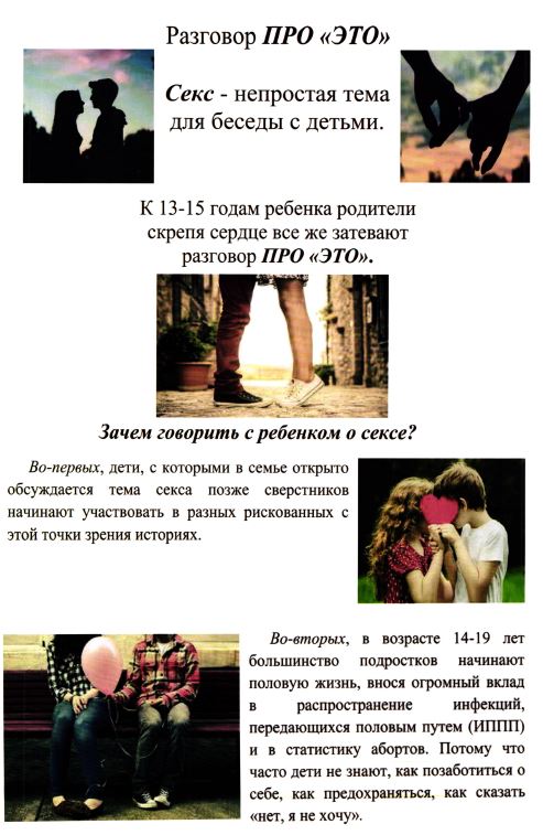 памятка