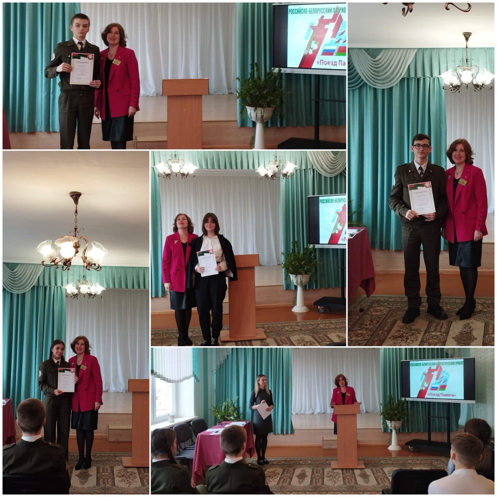 ПоездПамяти_сш 10