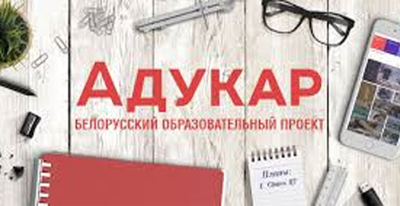 цифровизация