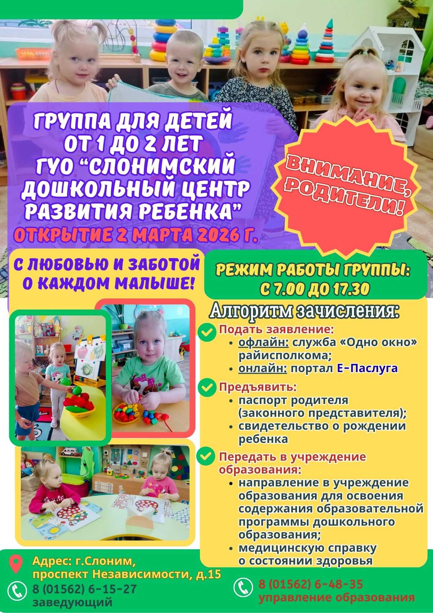 дошкольники