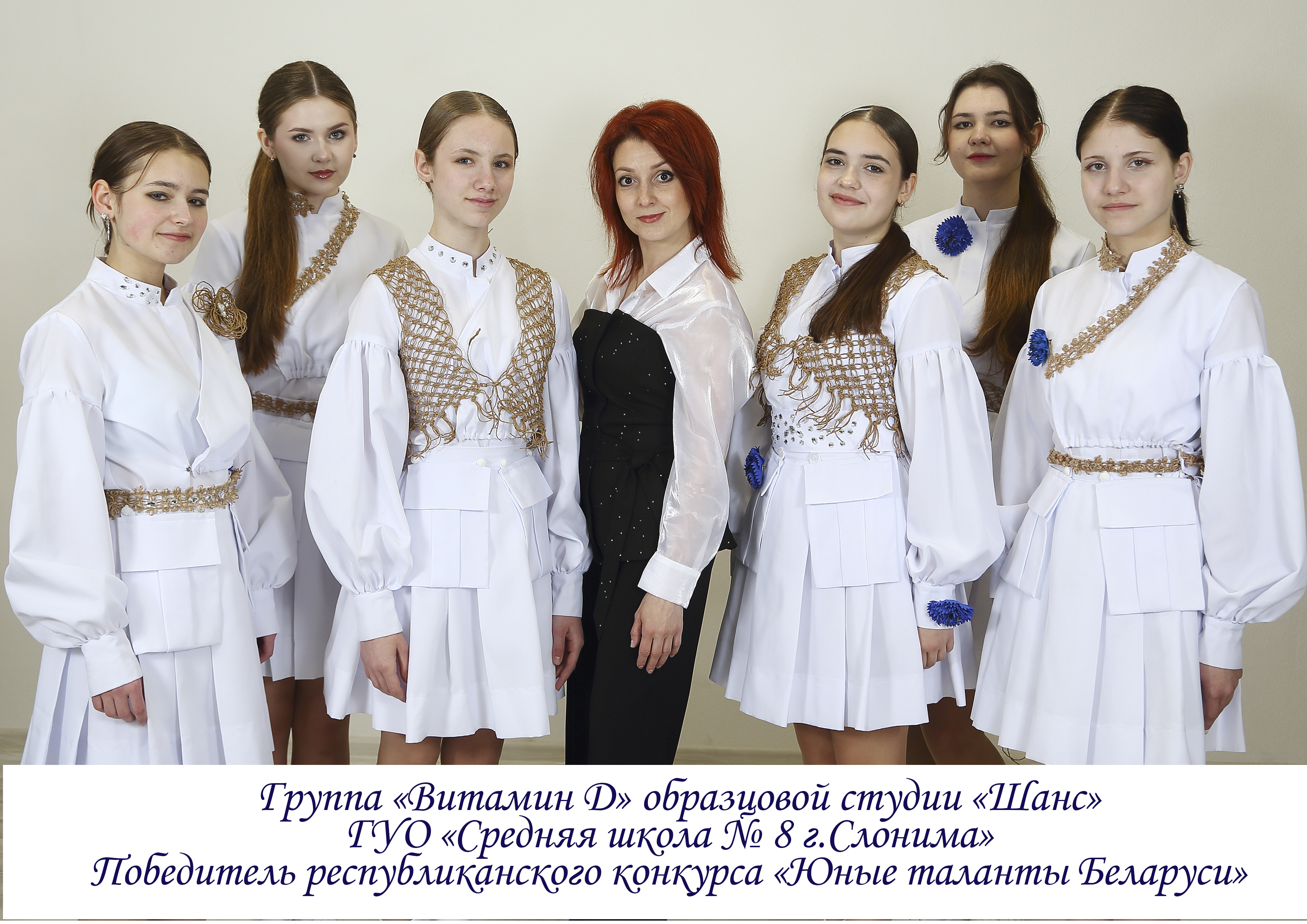 доска почета