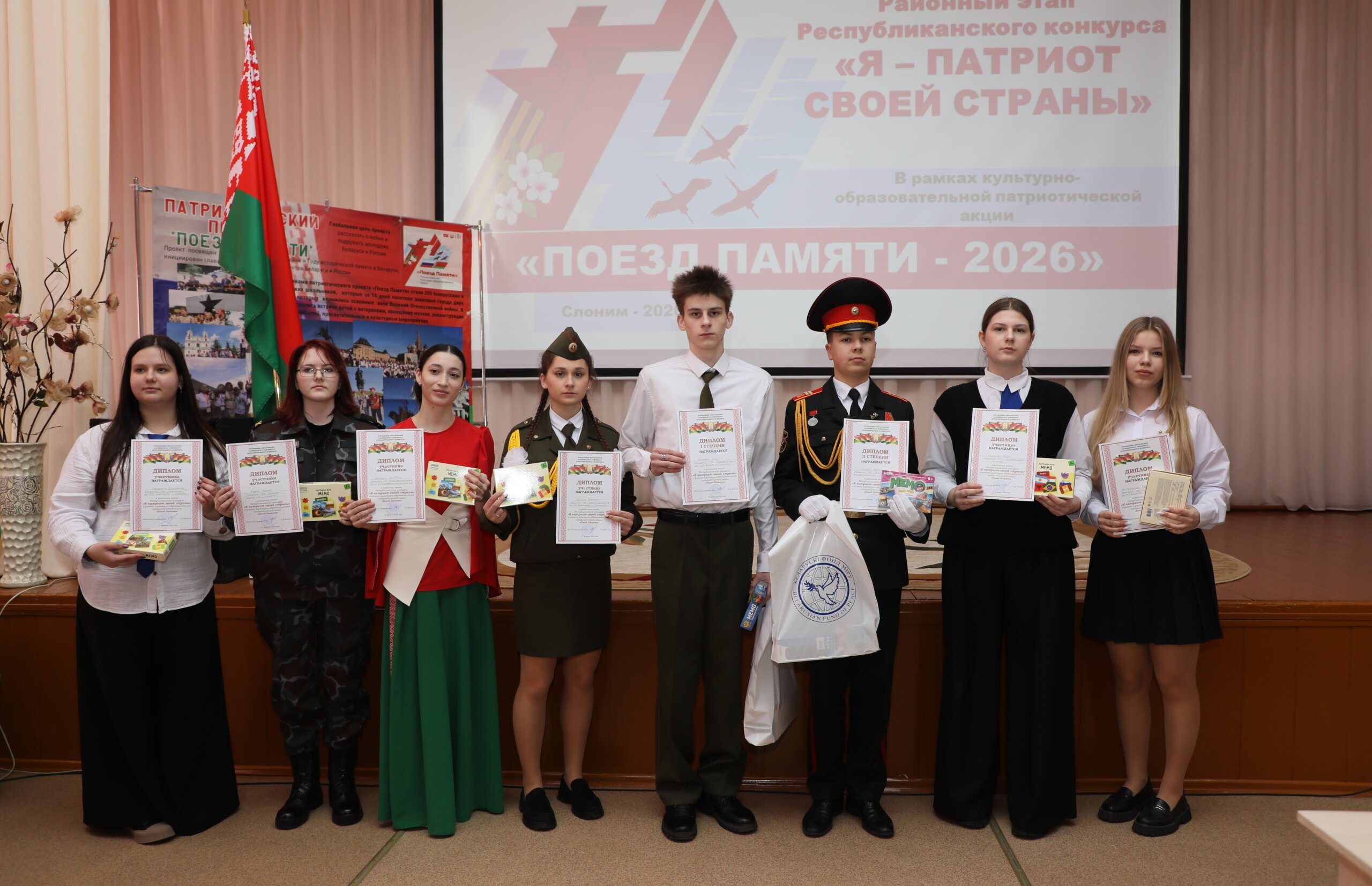 поезд памяти3