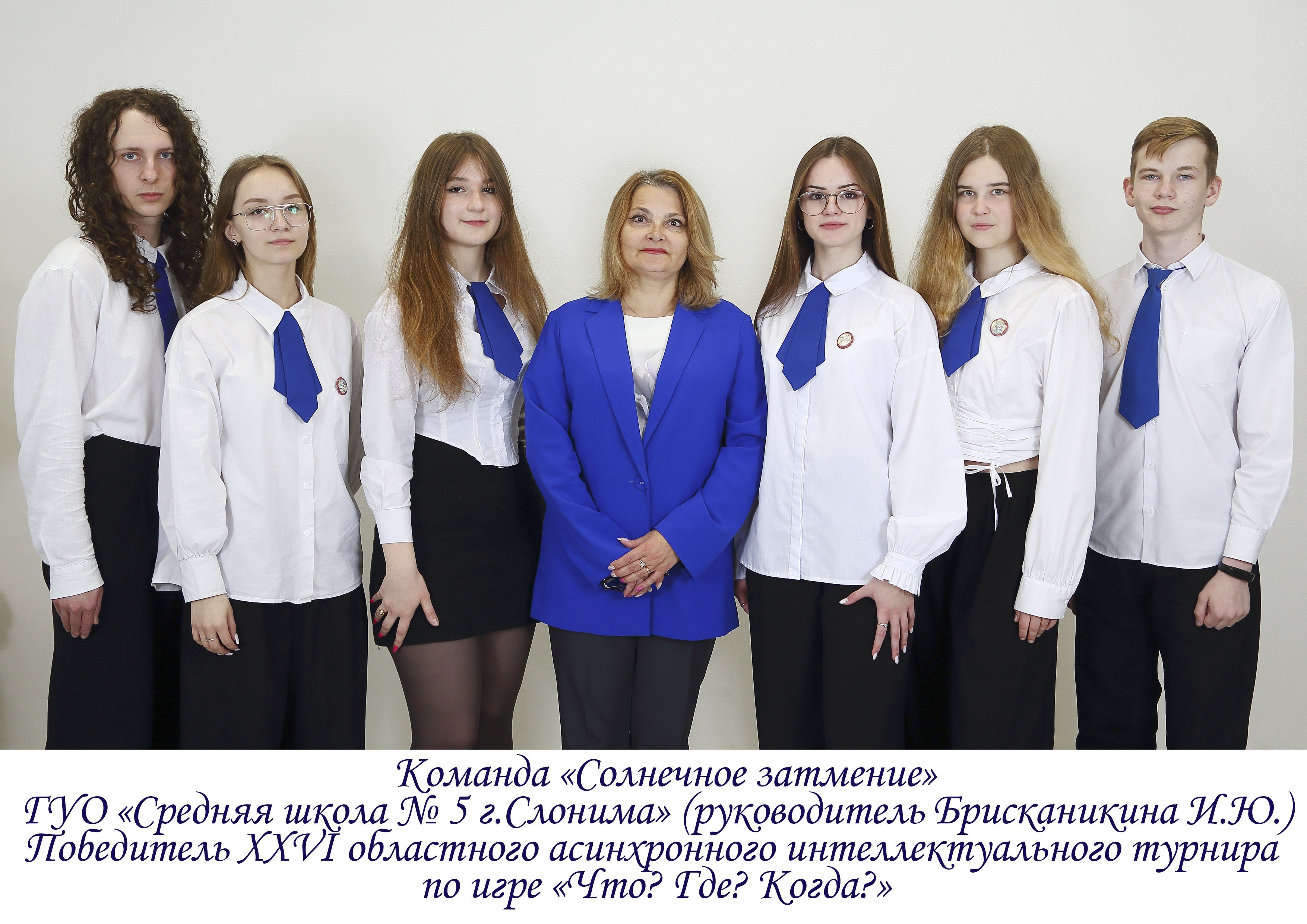 доска почета