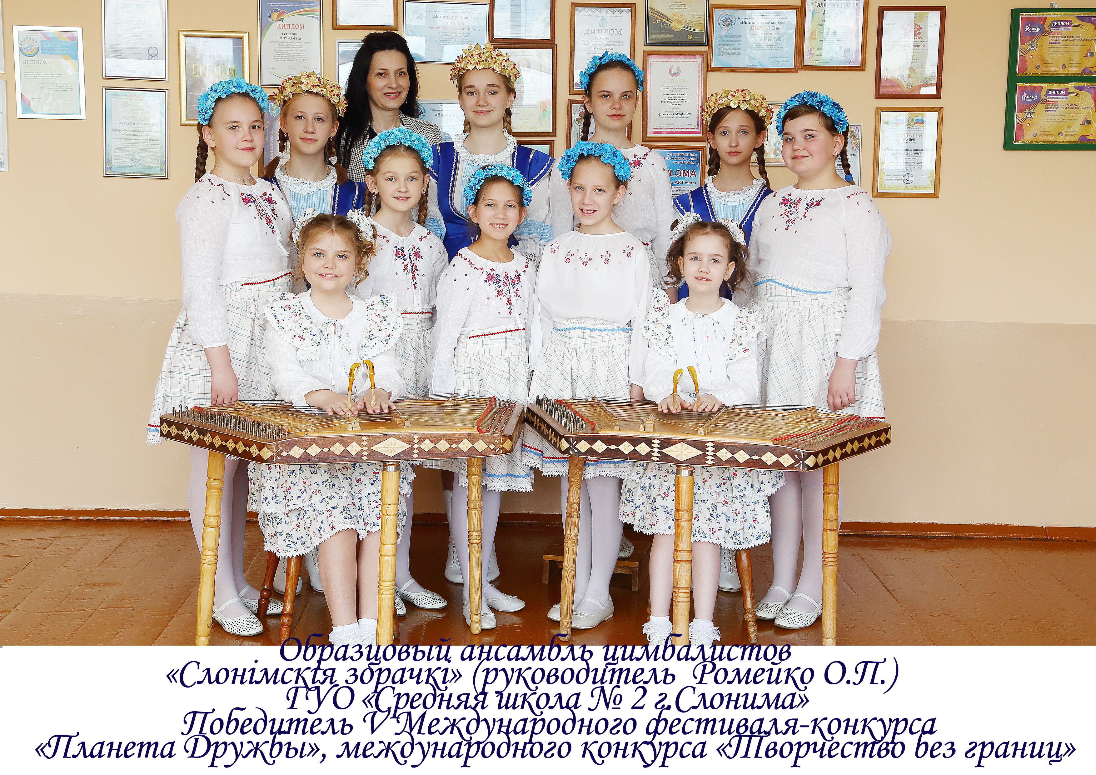 доска почета