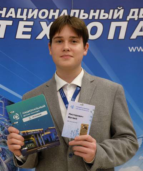 технопарк