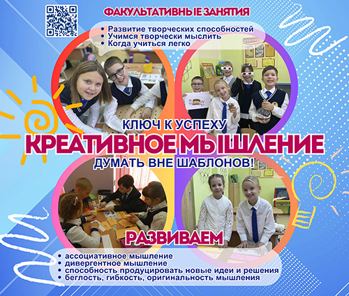 функциональная грамотность