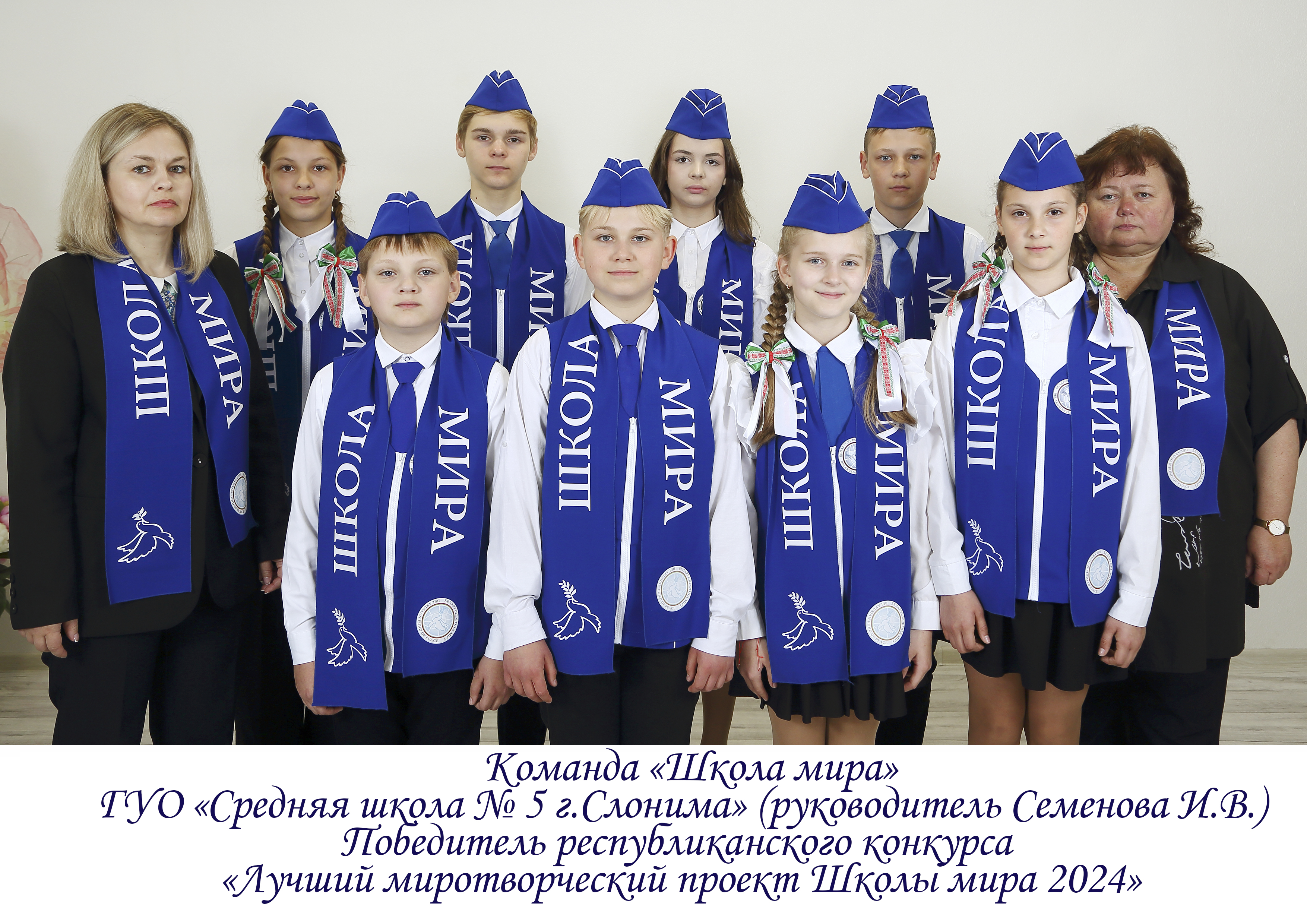 доска почета
