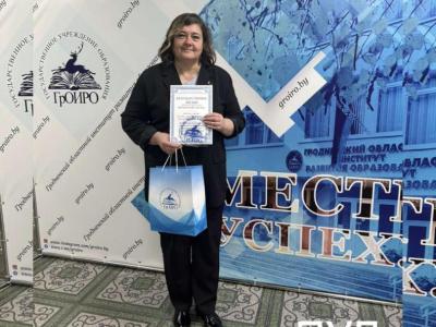 награда