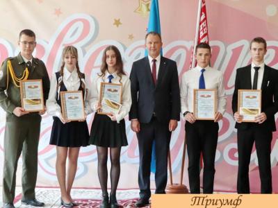 Созвездие надежд