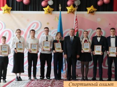 Созвездие надежд