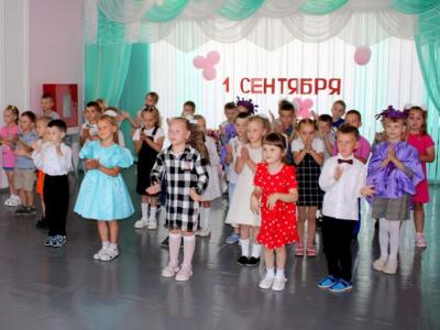 линейка