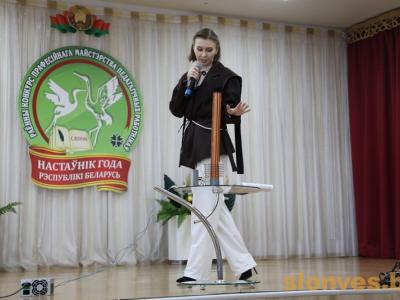 учитель года 2026