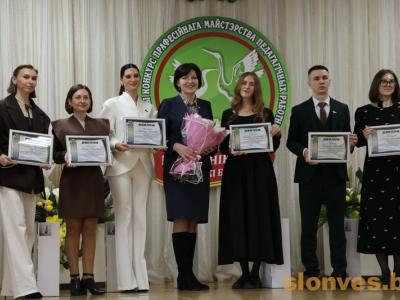 учитель года 2026