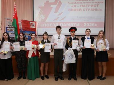 поезд памяти