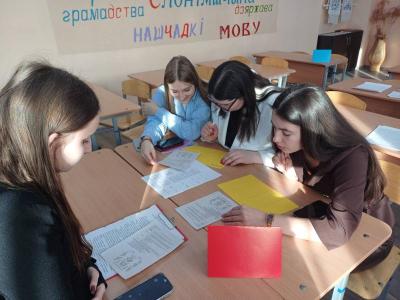 Школа молодого педагога