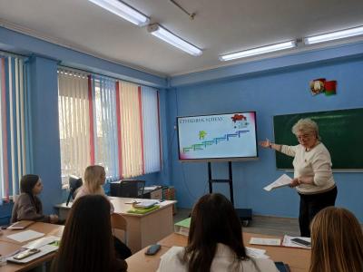 Школа молодого педагога