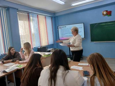 Школа молодого педагога