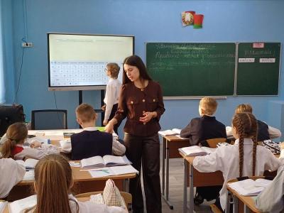 Школа молодого педагога