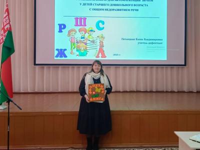конкурс спецобразования