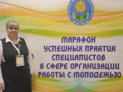 марафон