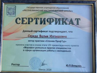 марафон