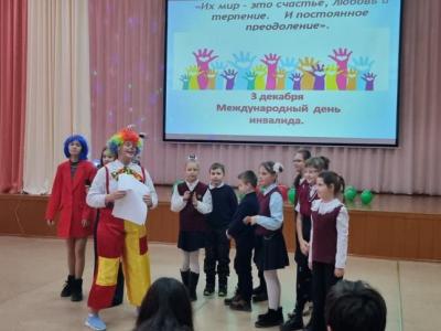 день инвалида