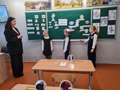 РУМО дефектологов