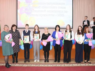 поздравление победителей 3 этапа