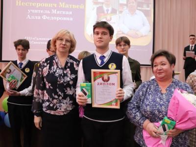 поздравление победителей 3 этапа