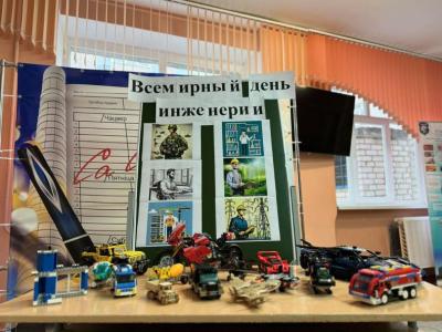 День инженерии в СШ3