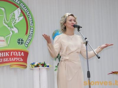 учитель года 2026