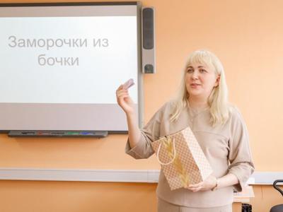 Школа молодого педагога