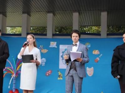 фестиваль допобразования