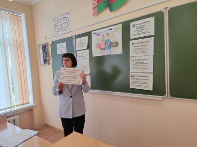 урок здоровья и права