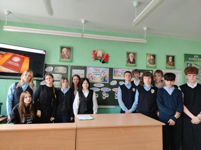 урок здоровья и права