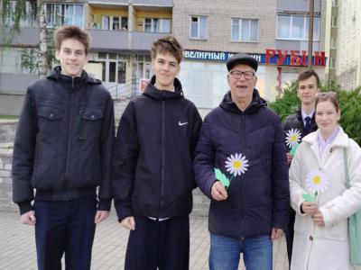 цветок