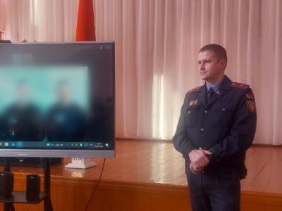 видеострим