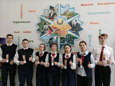 Дзень роднай мовы