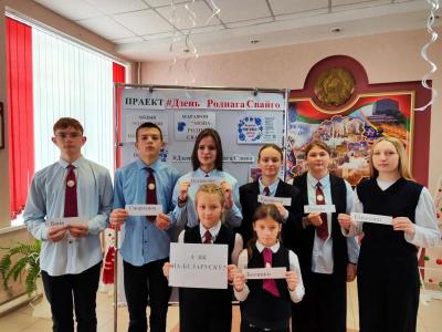 Дзень роднай мовы